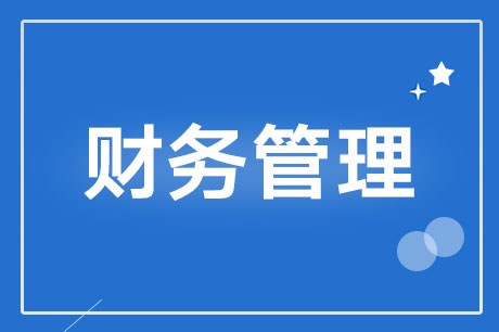 北京公司税务变更的流程和资料介绍 (http://www.77mm.cn/) 财税知识 第1张