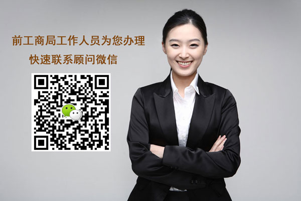 北京公司年报，代办客户在年报常见问题 (http://www.77mm.cn/) 财税知识 第2张