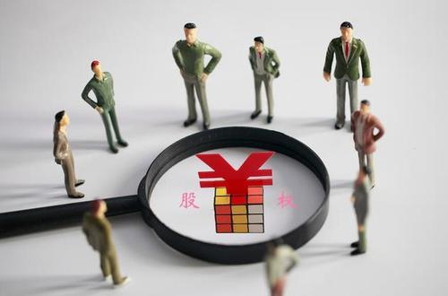 2021年北京股东变更办理需要哪些资料 (http://www.77mm.cn/) 财税知识 第1张