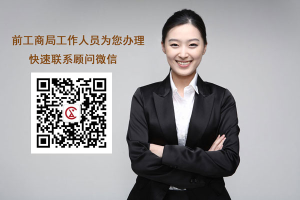 专业靠谱的北京代理记账公司特点 (http://www.77mm.cn/) 财税知识 第2张
