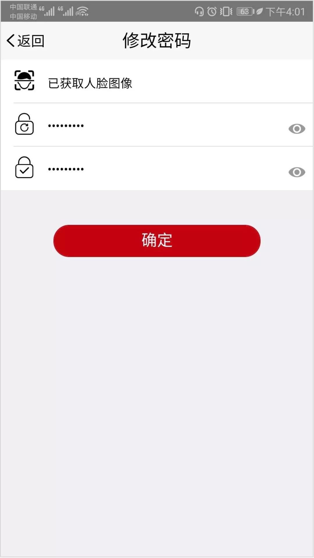 北京公司注册实名制操作流程介绍 (http://www.77mm.cn/) 财税知识 第2张